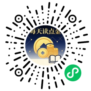 微信小程序二维码