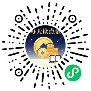 微信小程序二维码