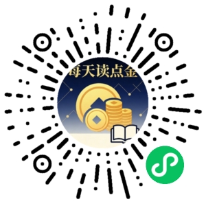 微信小程序二维码