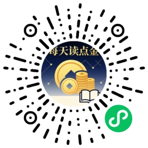 微信小程序二维码