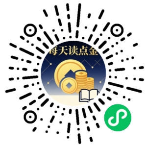 微信小程序二维码