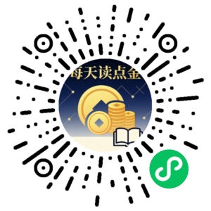 微信小程序二维码