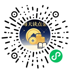 微信小程序二维码