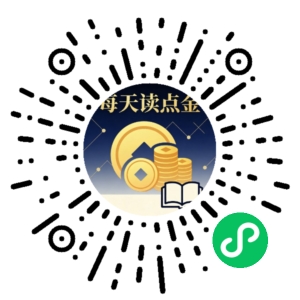 微信小程序二维码