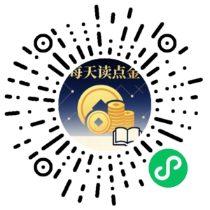 微信小程序二维码