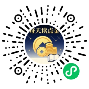 微信小程序二维码