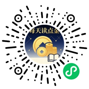 微信小程序二维码