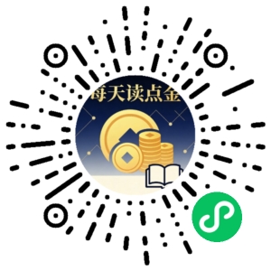 微信小程序二维码