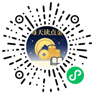 微信小程序二维码