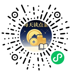 微信小程序二维码