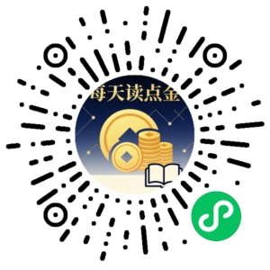 微信小程序二维码