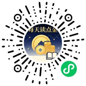 微信小程序二维码