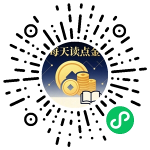 微信小程序二维码