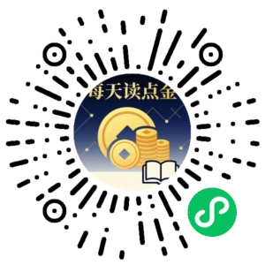 微信小程序二维码