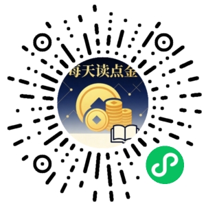 微信小程序二维码