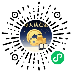 微信小程序二维码