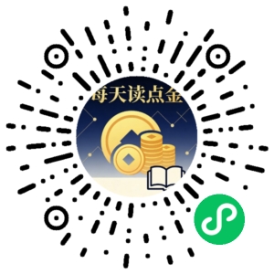 微信小程序二维码