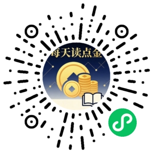 微信小程序二维码