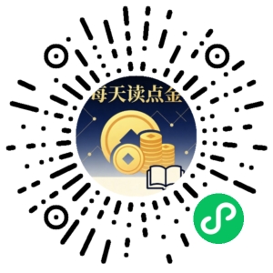 微信小程序二维码