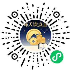 微信小程序二维码