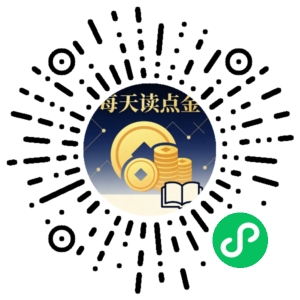 微信小程序二维码