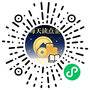 微信小程序二维码