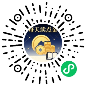 微信小程序二维码