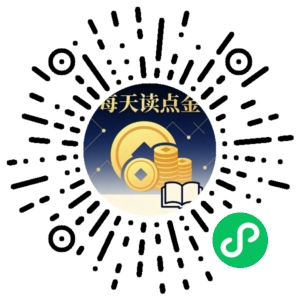 微信小程序二维码