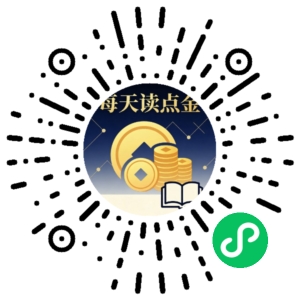 微信小程序二维码