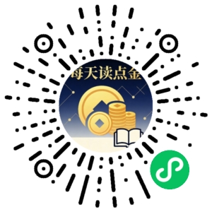 微信小程序二维码