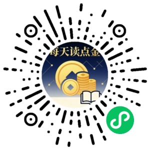 微信小程序二维码