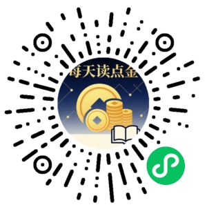 微信小程序二维码