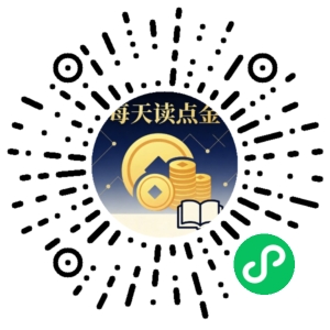 微信小程序二维码