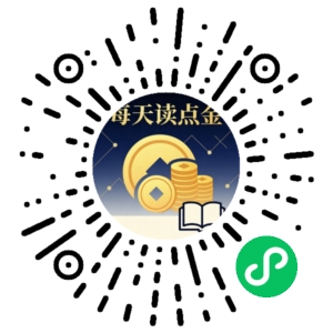 微信小程序二维码