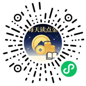 微信小程序二维码