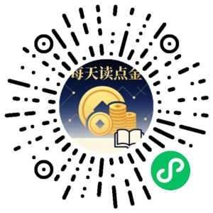 微信小程序二维码