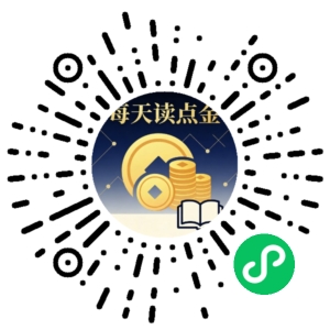 微信小程序二维码