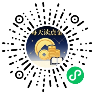 微信小程序二维码