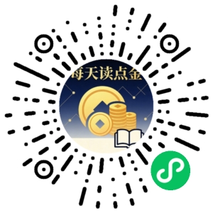 微信小程序二维码