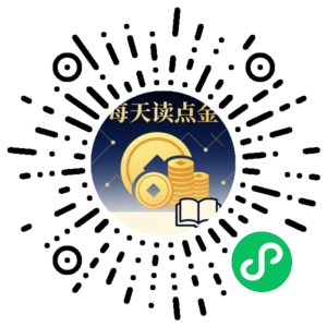 微信小程序二维码