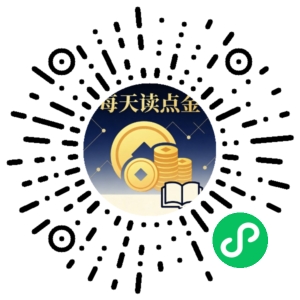 微信小程序二维码