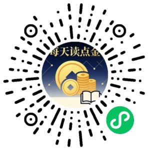 微信小程序二维码