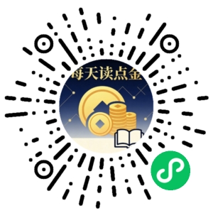 微信小程序二维码