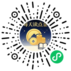 微信小程序二维码