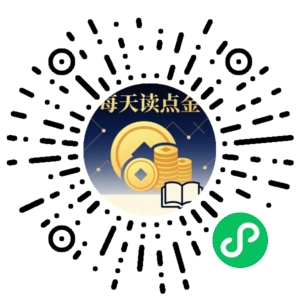 微信小程序二维码