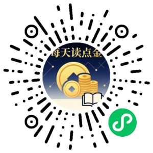 微信小程序二维码