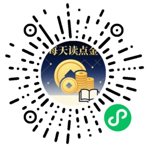 微信小程序二维码