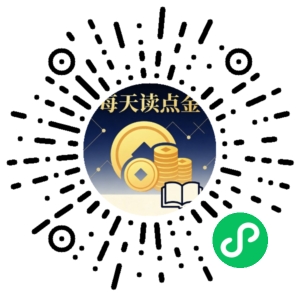 微信小程序二维码