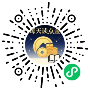 微信小程序二维码