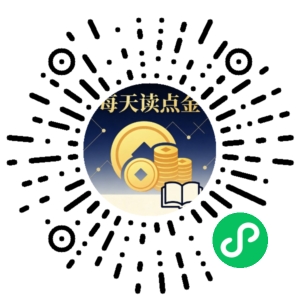 微信小程序二维码